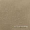 OBL21-2722 Plain T/R Spandex ткань